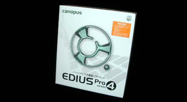EDIUS Pro version 4 パッケージ外観