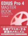 master_book_4.jpg 100129 5K