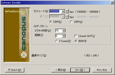 Software Encoder ̐ݒiQj