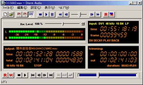 Storm Audio CGUI