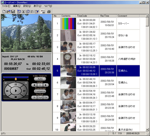 Storm Navi CGUI