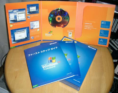 Windows XP パッケージ