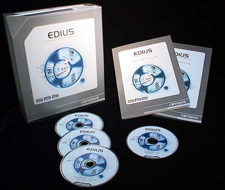 EDIUSパッケージ